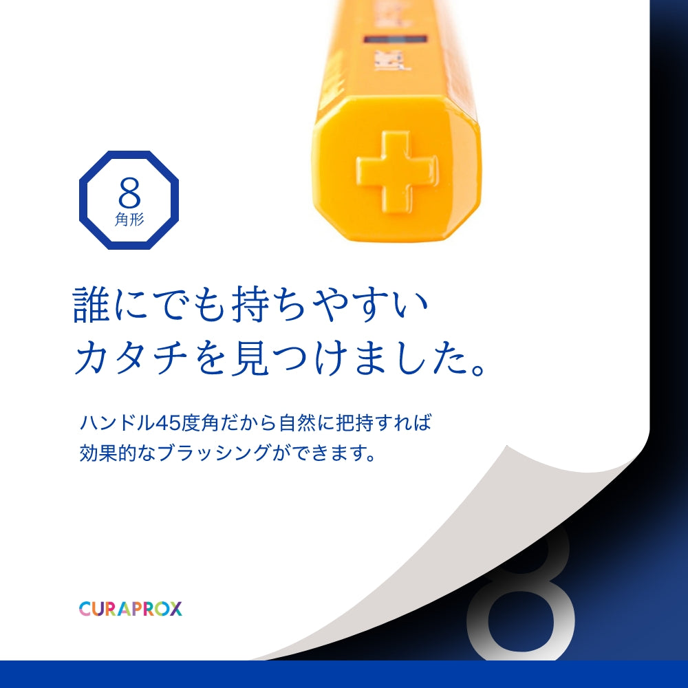 CRAPROX クラプロックス 歯ブラシ ル・コルビュジエ オマージュ