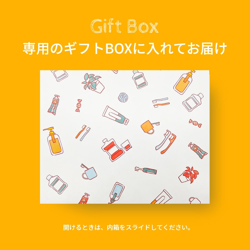 ギフトボックス 箱のみ