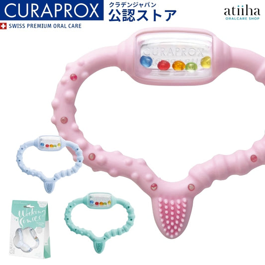 CRAPROX クラプロックス 歯がため ベビー