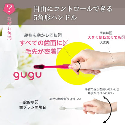 gugu ググ 歯ブラシ ペンタゴンコンパクト備長炭ハブラシ