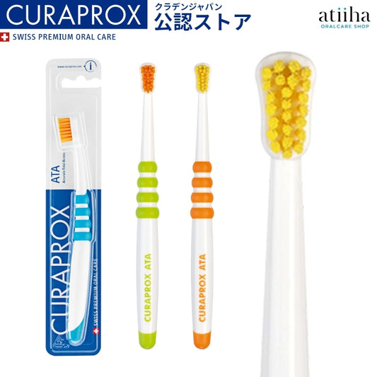 CRAPROX クラプロックス 歯ブラシ ATA