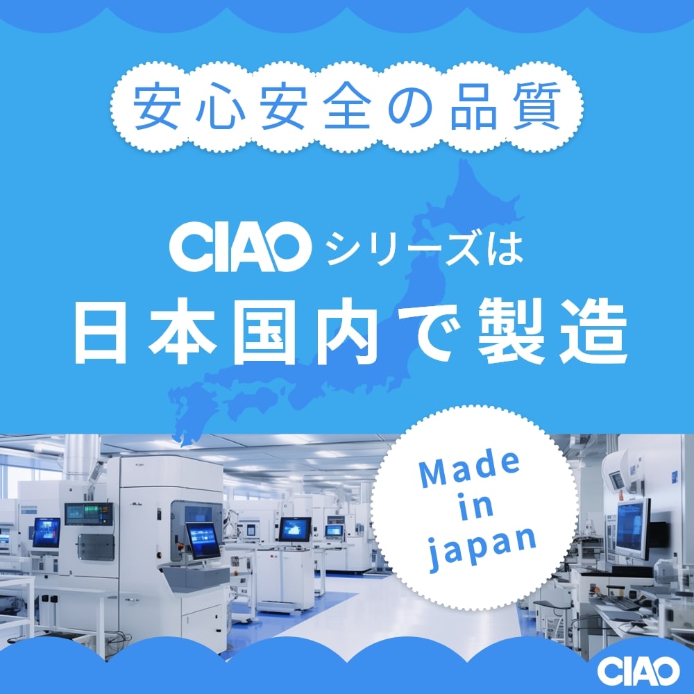 GVK ジーブイケー 歯ブラシ CIAO チャオ C36