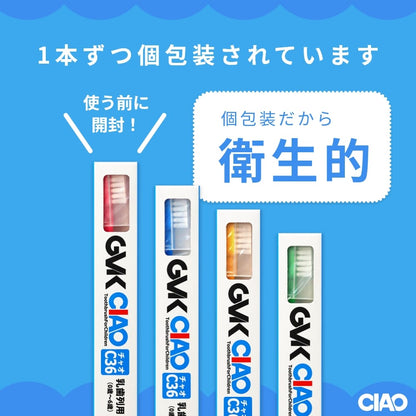 GVK ジーブイケー 歯ブラシ CIAO チャオ C36