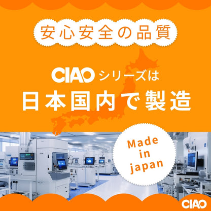 GVK ジーブイケー 歯ブラシ CIAO チャオ C37