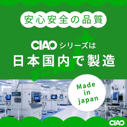 GVK ジーブイケー 歯ブラシ CIAO チャオ C38