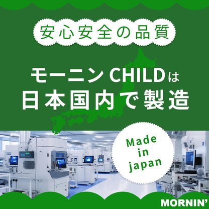 GVK ジーブイケー 歯ブラシ モーニンCHILD チャイルド