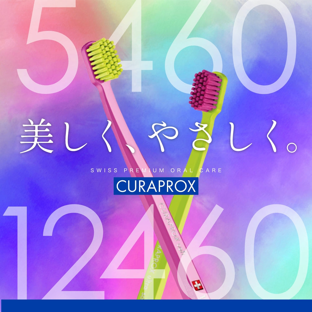 CURAPROX クラプロックス 歯ブラシ CS Smart スマート