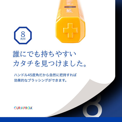 CURAPROX クラプロックス 歯ブラシ CS Smart スマート