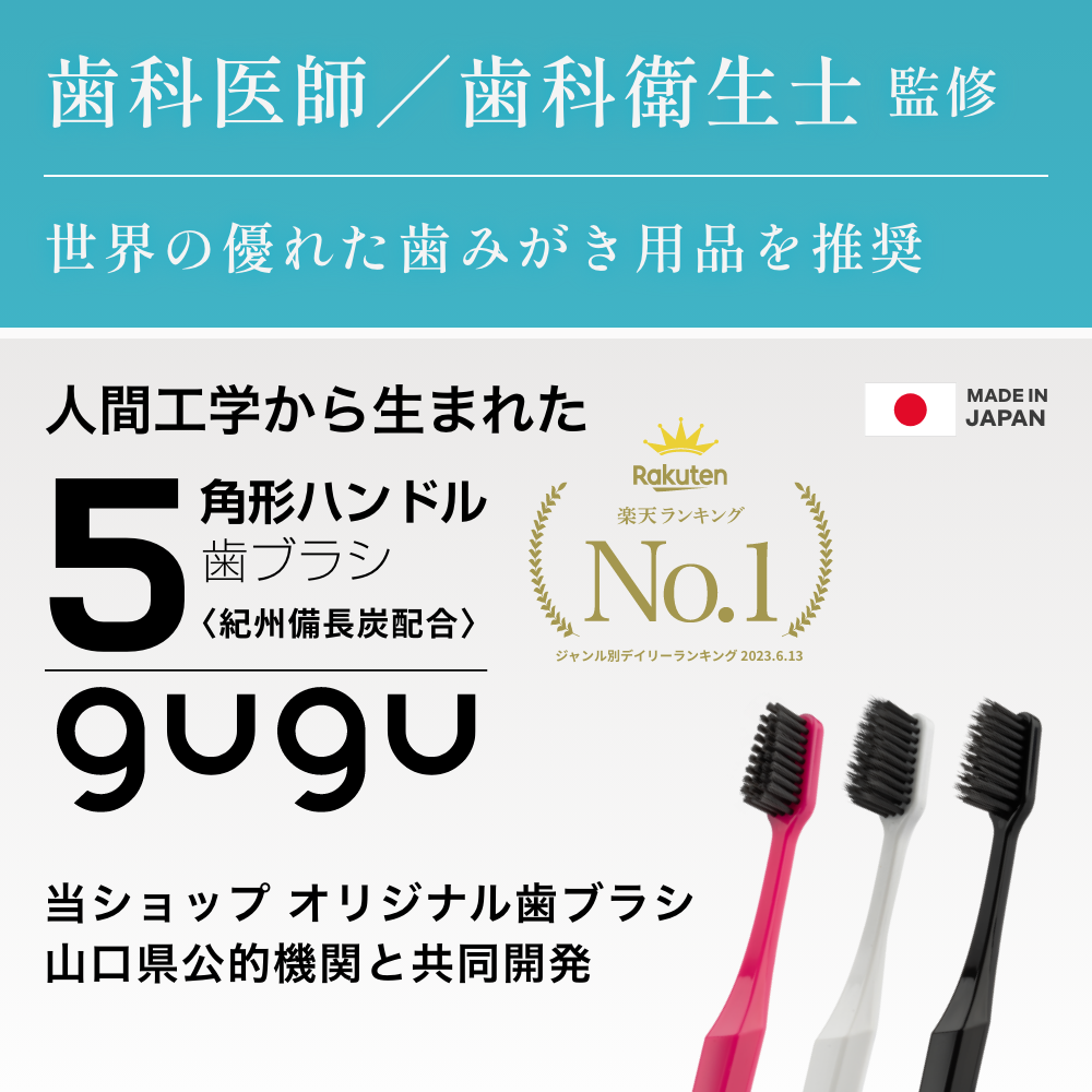 オーラルケア用品 アットイーハ | gugu クラブロックス(CURAPROX) テペ オーラルケア用品 アットイーハ | gugu クラブロックス(CURAPROX) テペ