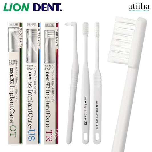 LION ライオン 歯ブラシ DENT.EX ImplantCare デント イーエックス インプラントケア