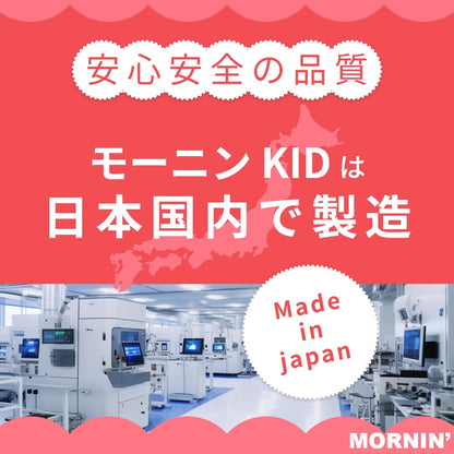 GVK ジーブイケー 歯ブラシ モーニンKID キッド