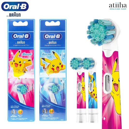 OralB オーラルB 替えブラシ 子供用やわらかめ歯ブラシ