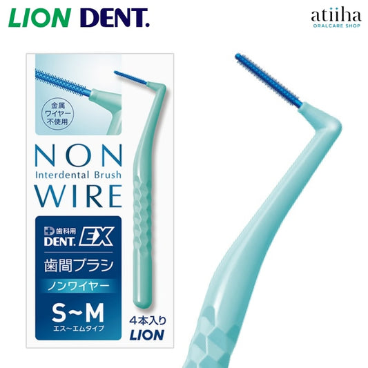 LION ライオン 歯間ブラシ DENT.EX 歯間ブラシ NON WIRE ノンワイヤー