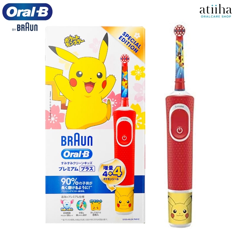 OralB オーラルB 電動歯ブラシ すみずみクリーンプレミアム レッド